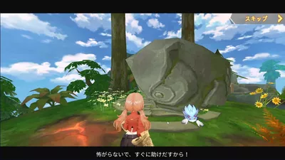 空の勇者たち screenshot 18