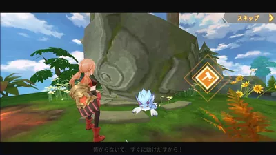 空の勇者たち screenshot 19