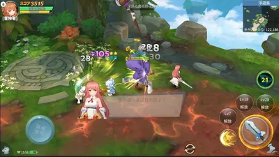 空の勇者たち screenshot 22