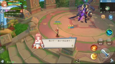 空の勇者たち screenshot 26