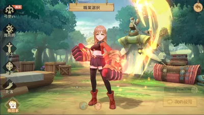 空の勇者たち screenshot 27