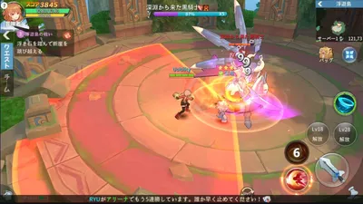 空の勇者たち screenshot 28