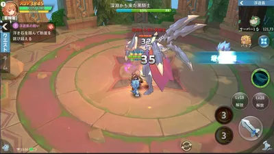 空の勇者たち screenshot 30