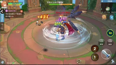 空の勇者たち screenshot 31