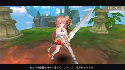 空の勇者たち screenshot 34