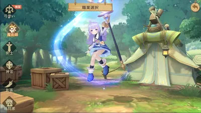 空の勇者たち screenshot 35