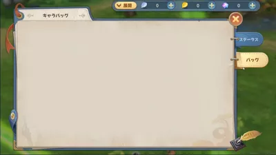 空の勇者たち screenshot 36