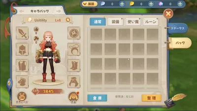 空の勇者たち screenshot 37