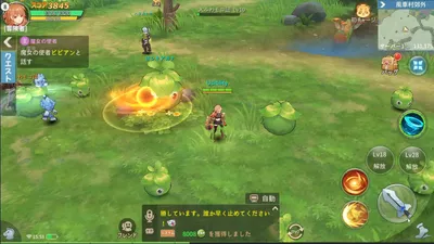 空の勇者たち screenshot 39