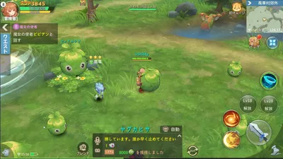 空の勇者たち screenshot 41