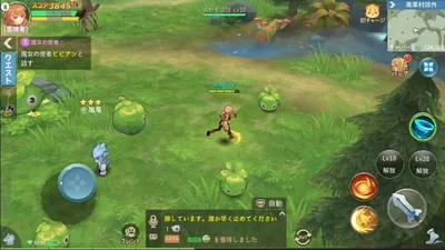 空の勇者たち screenshot 42