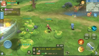 空の勇者たち screenshot 43