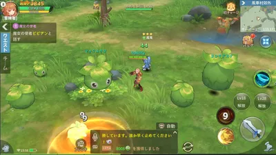 空の勇者たち screenshot 44