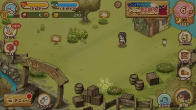 楽園生活 ひつじ村 大地の恵みと冒険の海 screenshot 16