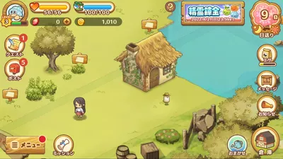 楽園生活 ひつじ村 大地の恵みと冒険の海 screenshot 24