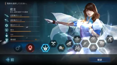 Lineage M(リネージュM) screenshot