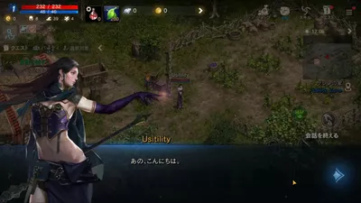 Lineage M(リネージュM) screenshot 15