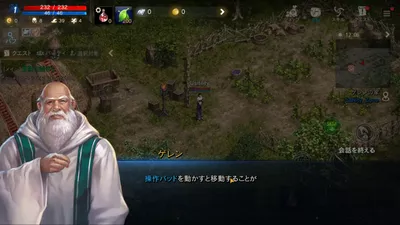 Lineage M(リネージュM) screenshot 16