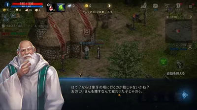 Lineage M(リネージュM) screenshot 19