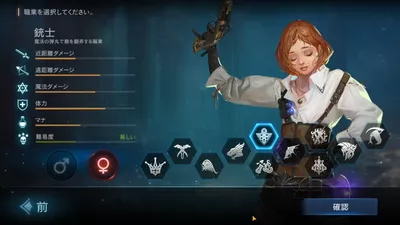 Lineage M(リネージュM) screenshot 21