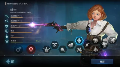 Lineage M(リネージュM) screenshot 32