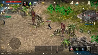 Lineage M(リネージュM) screenshot 35