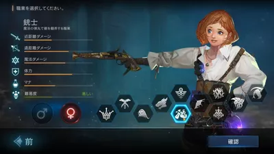 Lineage M(リネージュM) screenshot 39