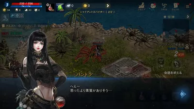 Lineage M(リネージュM) screenshot 46