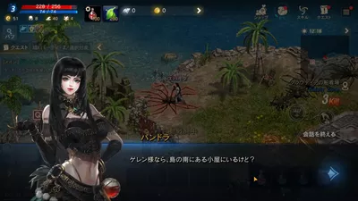 Lineage M(リネージュM) screenshot 47