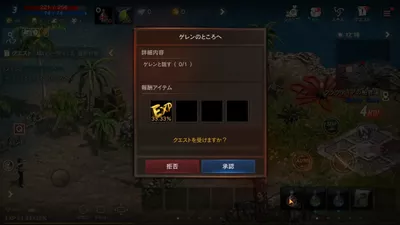 Lineage M(リネージュM) screenshot 48