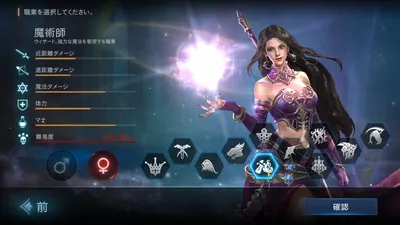 Lineage M(リネージュM) screenshot 49