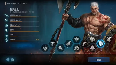 Lineage M(リネージュM) screenshot 51