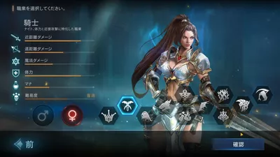 Lineage M(リネージュM) screenshot 52