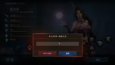 Lineage M(リネージュM) screenshot 53