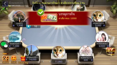 Lion Casino screenshot 6