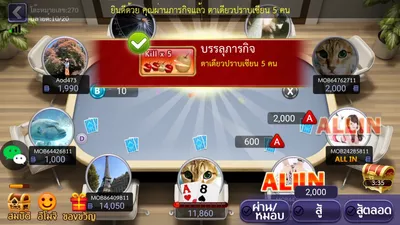 Lion Casino screenshot 7