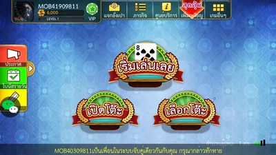 Lion Casino screenshot 10