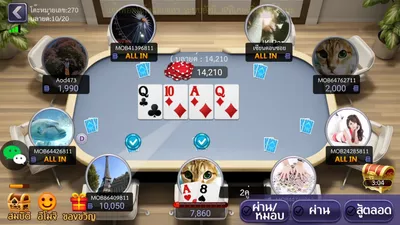 Lion Casino screenshot 11
