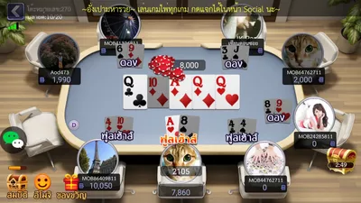 Lion Casino screenshot 12
