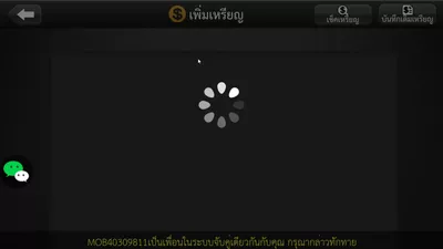 Lion Casino screenshot 13