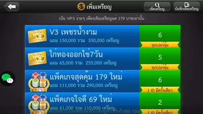 Lion Casino screenshot 15