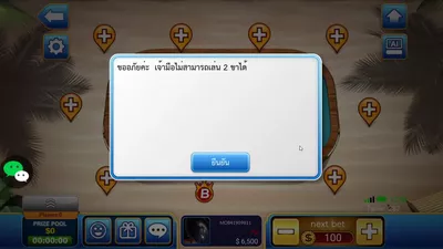 Lion Casino screenshot 21