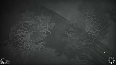 龍が如く ONLINE screenshot 5