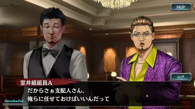 龍が如く ONLINE screenshot 6