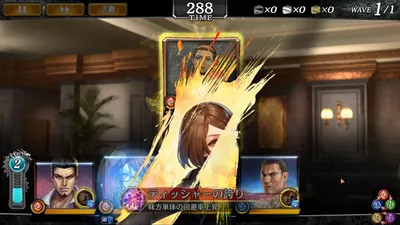 龍が如く ONLINE screenshot 20