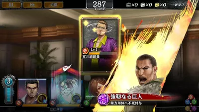 龍が如く ONLINE screenshot 23