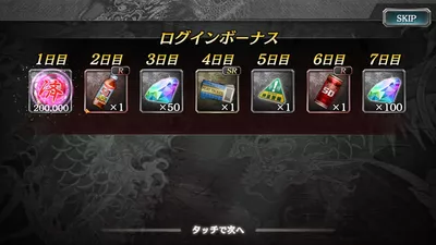 龍が如く ONLINE screenshot 33