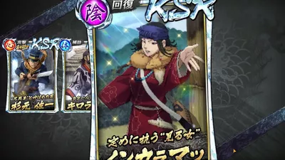 龍が如く ONLINE screenshot 35