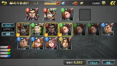 龍が如く ONLINE screenshot 37