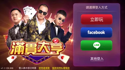 ManganDahen Casino screenshot